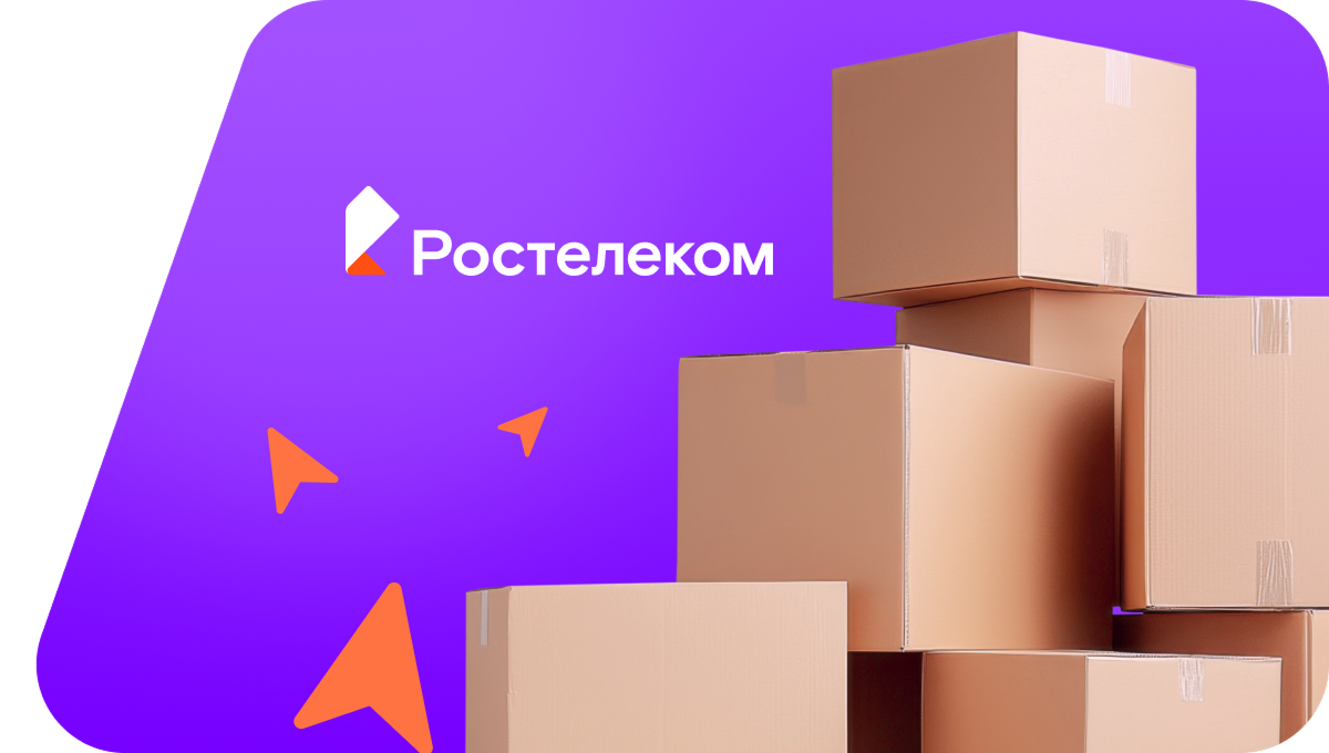 Переезд в новую квартирув деревня Фрол (Вологодская область)